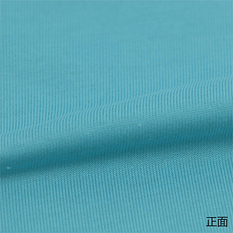 220g含棉针织平纹T恤面料
