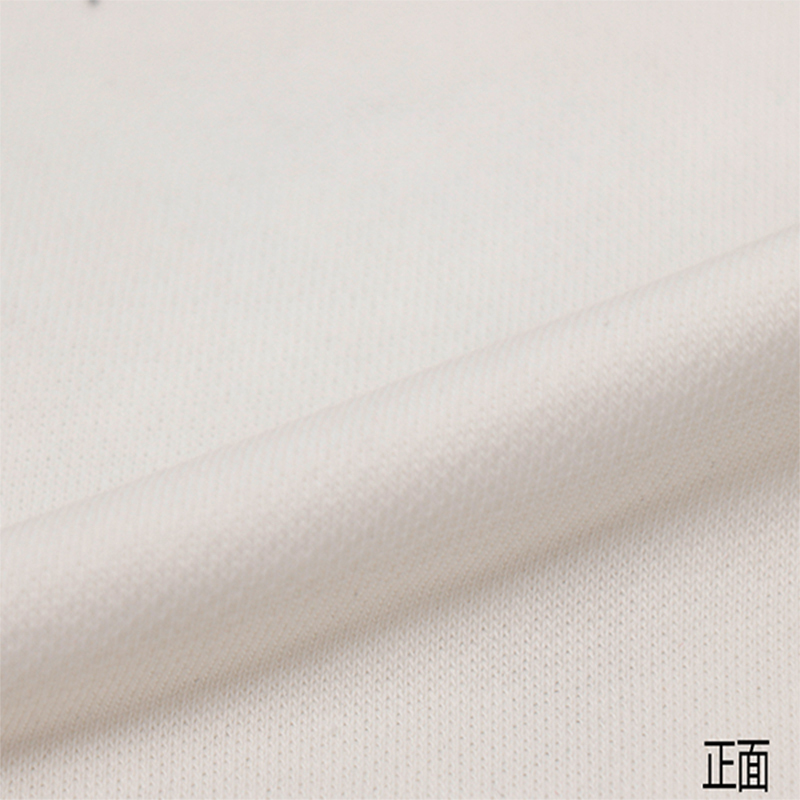 340g含棉针织毛圈底卫衣面料