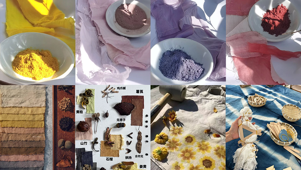 更多植物染案例