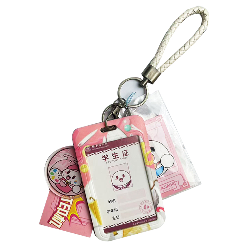 学生证吊牌