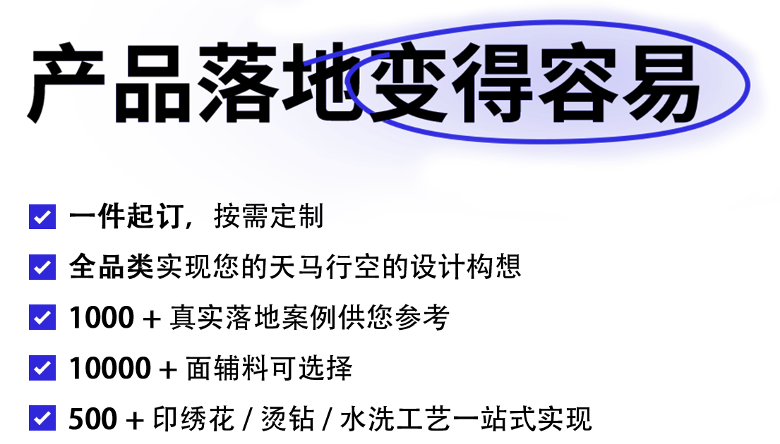 1779274777641669.png 落地更容易123.png